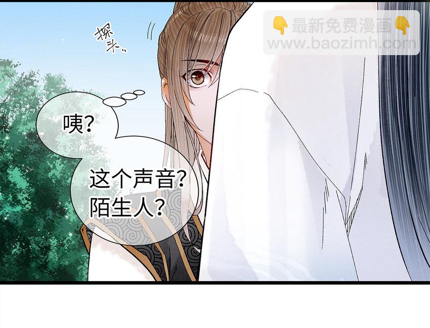 17 不是说去洗澡吗？-第17话