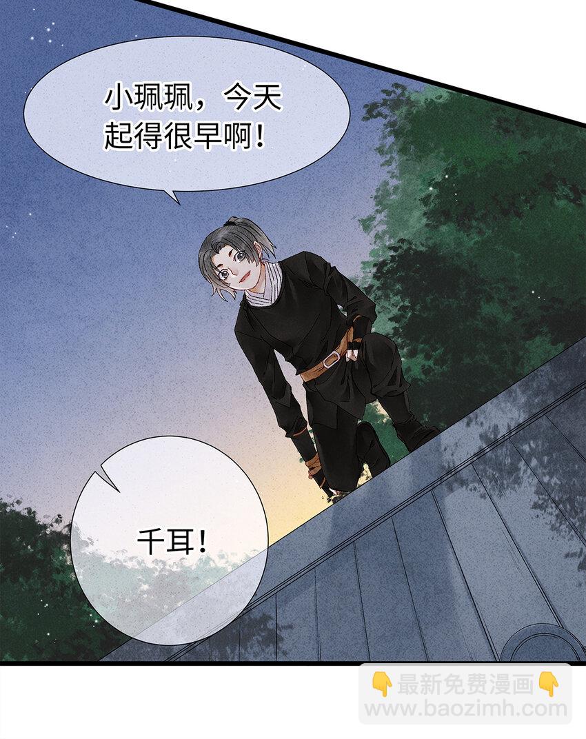 17 不是说去洗澡吗？-第17话