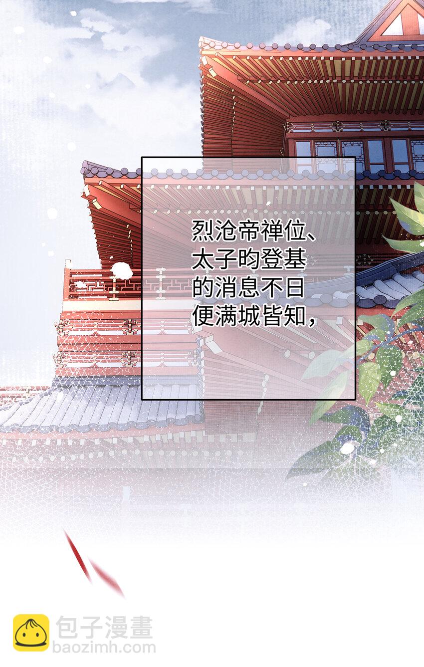 153 绝不重蹈覆辙-第159话