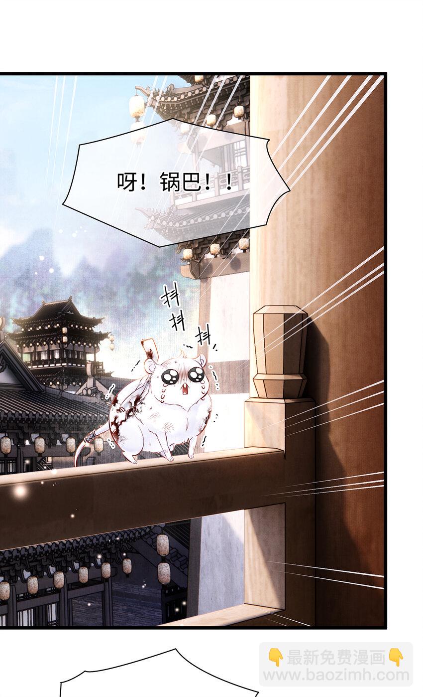 153 绝不重蹈覆辙-第159话