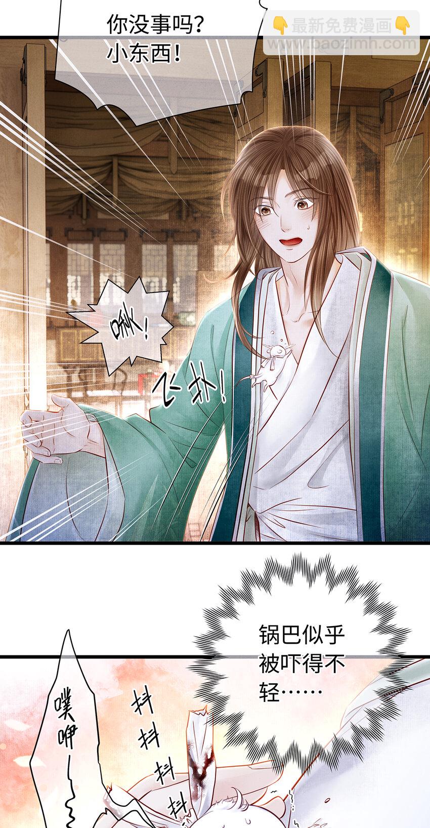 153 绝不重蹈覆辙-第159话