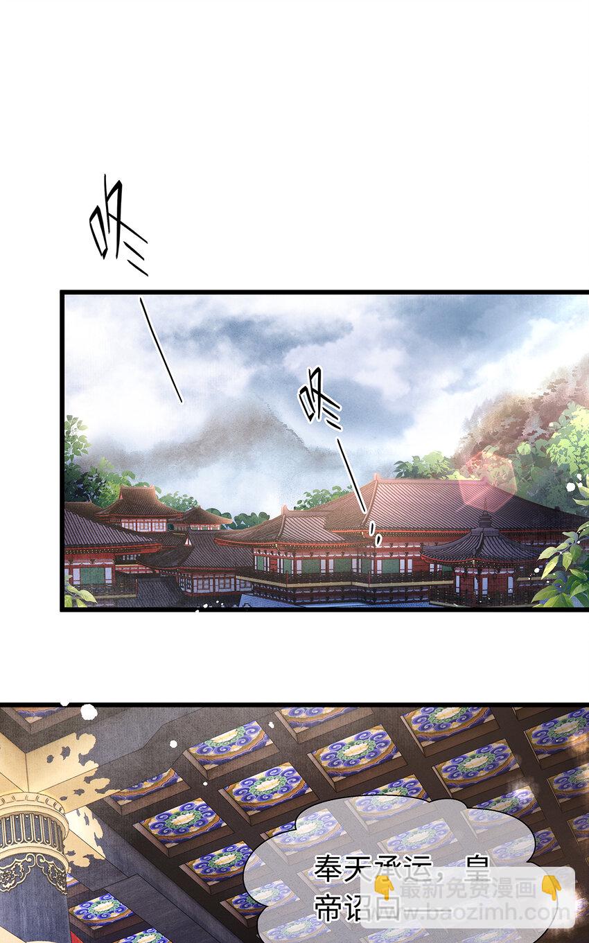 153 绝不重蹈覆辙-第159话