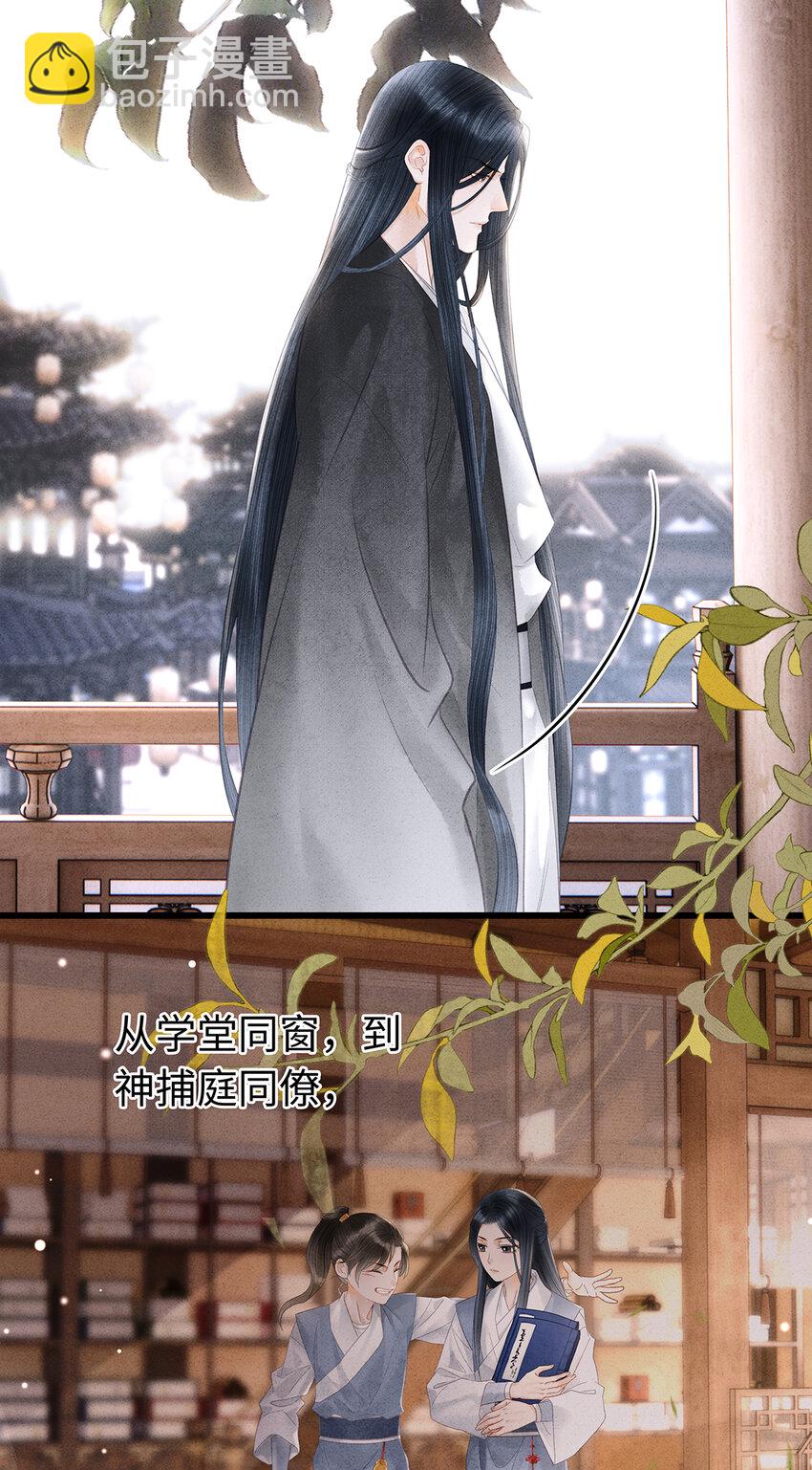 153 绝不重蹈覆辙-第159话