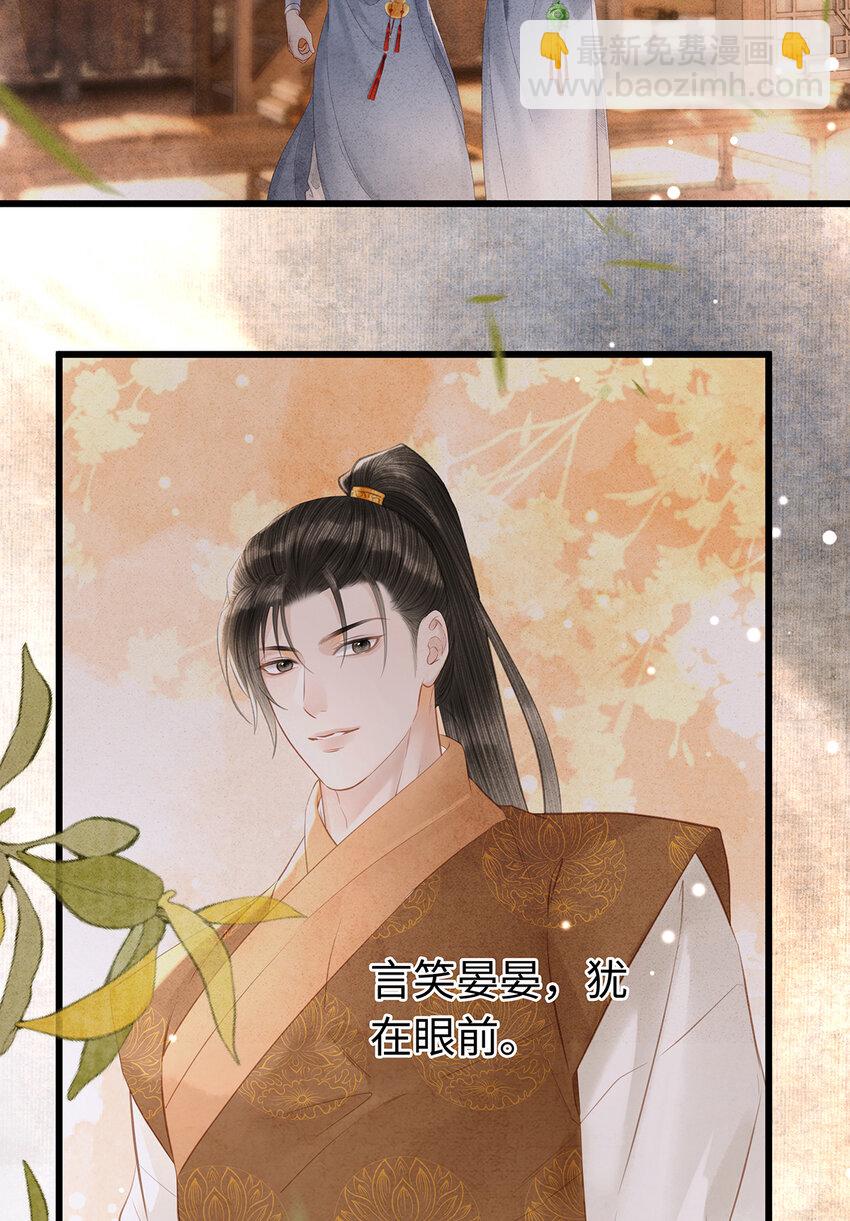 153 绝不重蹈覆辙-第159话