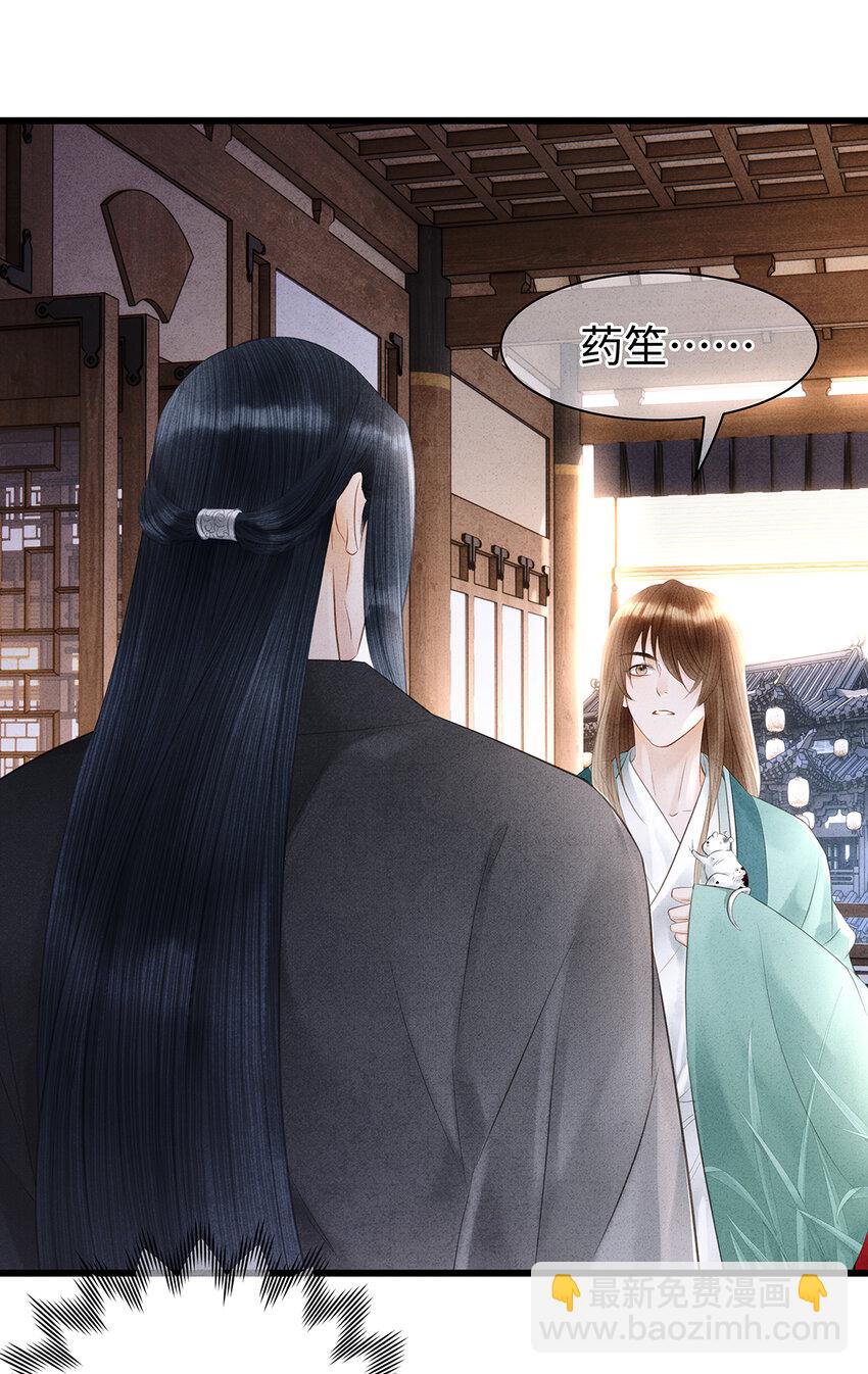 153 绝不重蹈覆辙-第159话