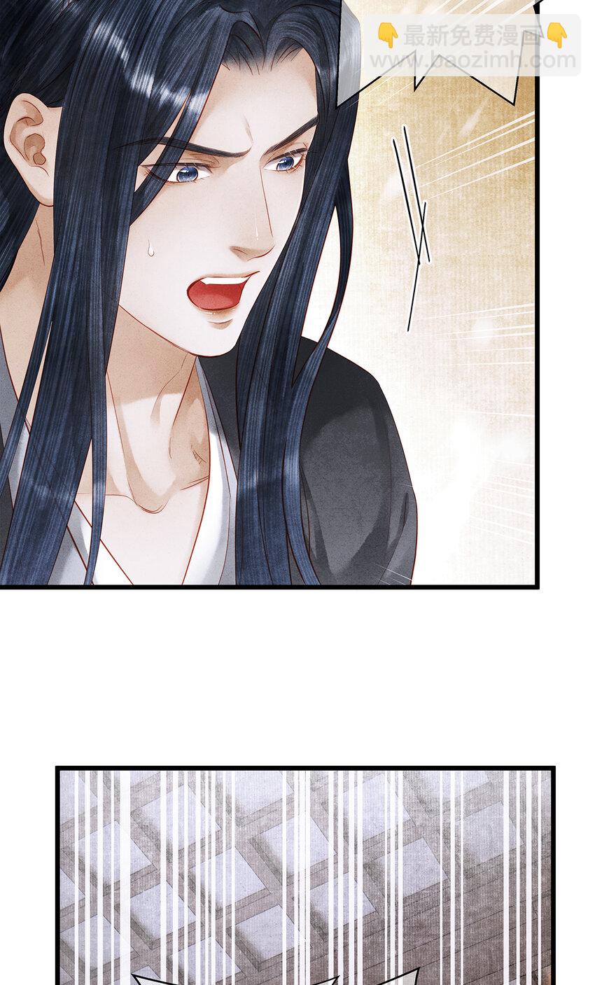 153 绝不重蹈覆辙-第159话