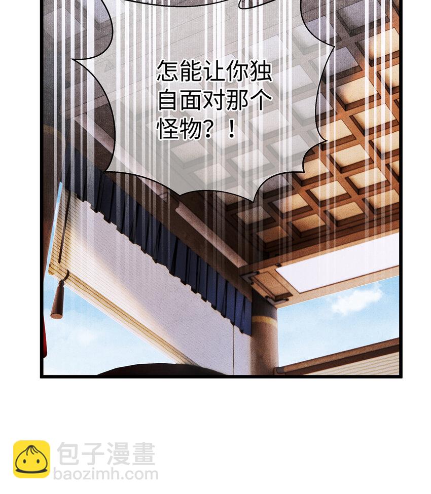 153 绝不重蹈覆辙-第159话