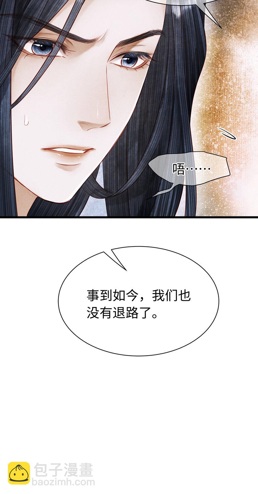 153 绝不重蹈覆辙-第159话