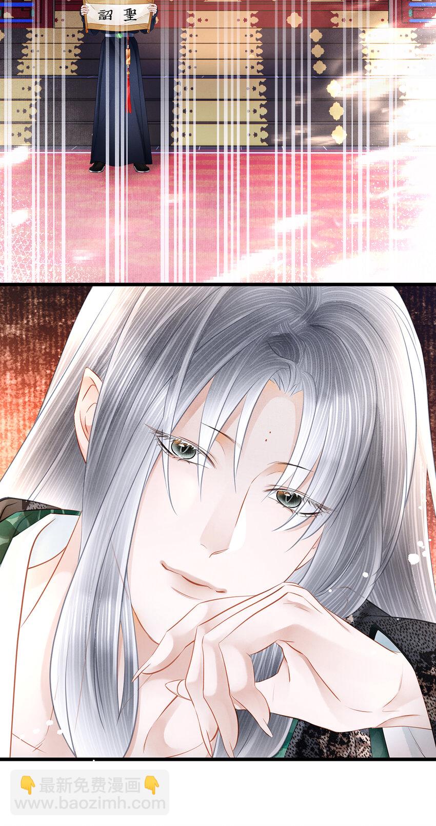 153 绝不重蹈覆辙-第159话