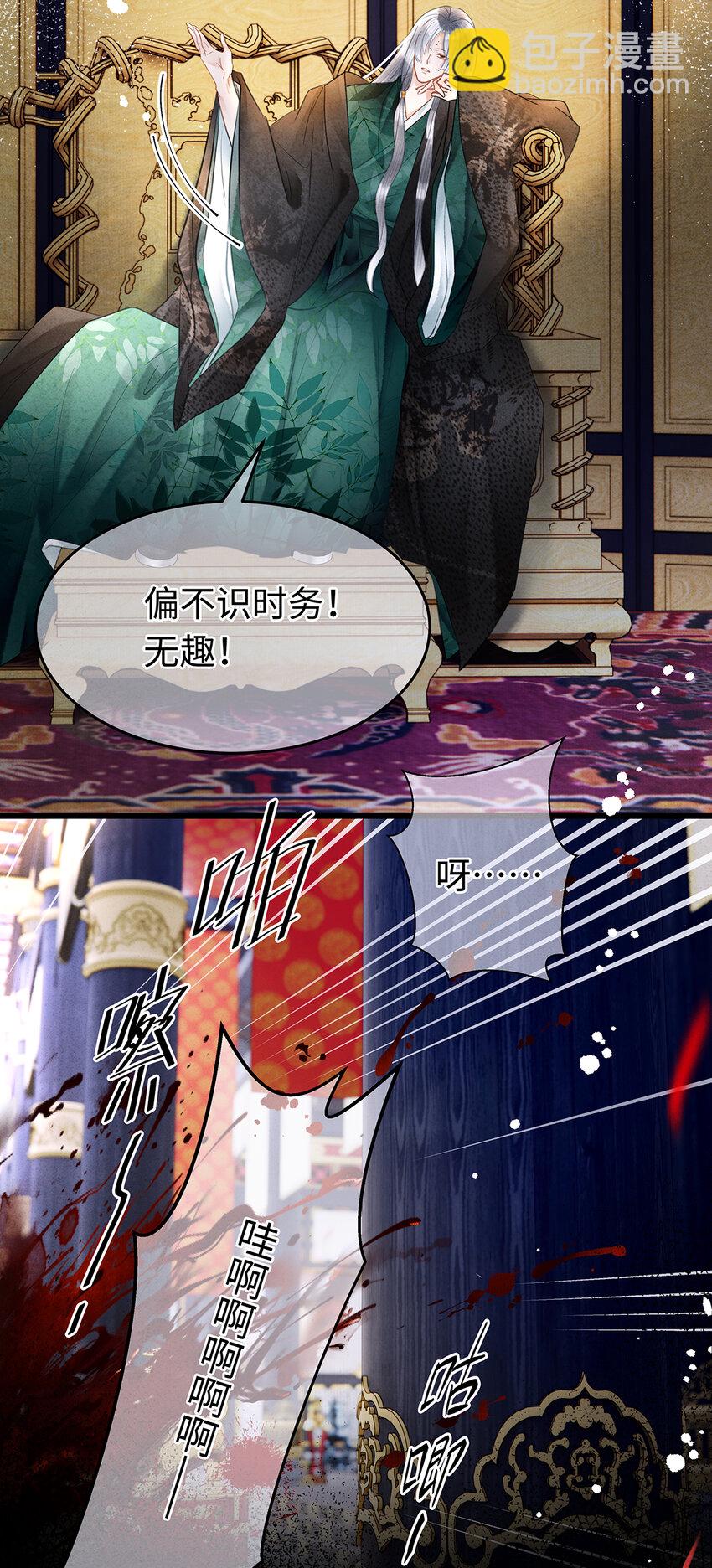 153 绝不重蹈覆辙-第159话