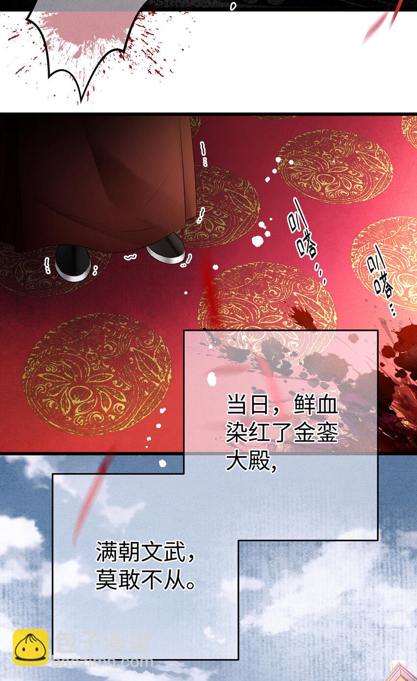 153 绝不重蹈覆辙-第159话