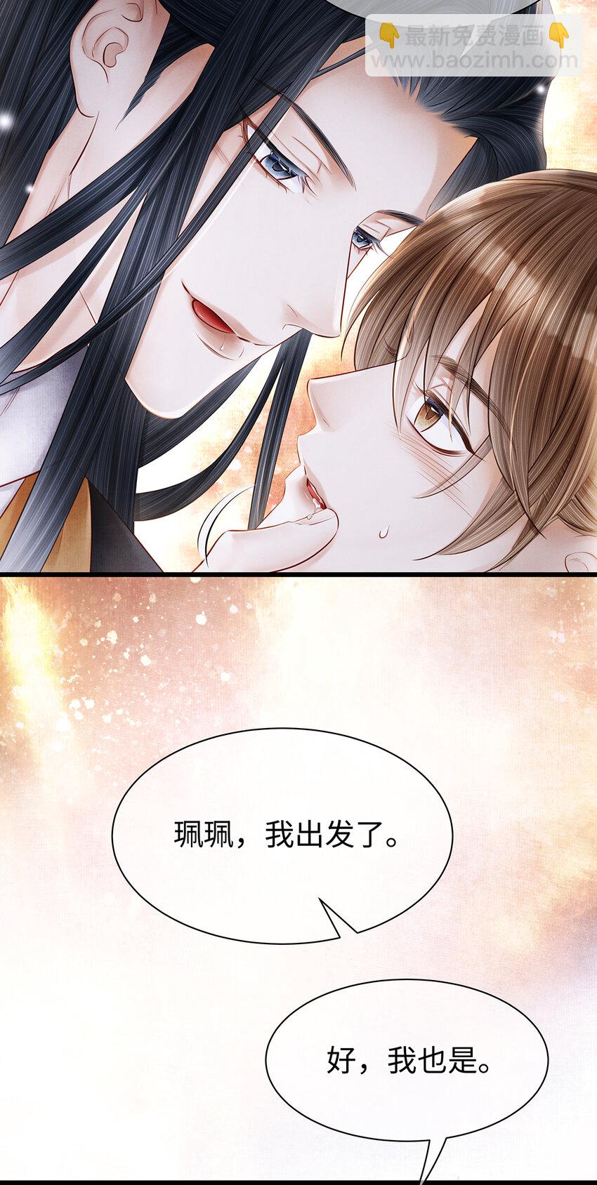 155 赴约-第161话