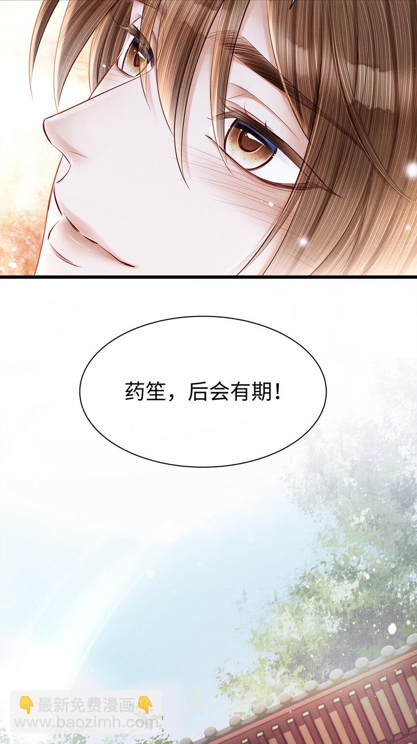 155 赴约-第161话