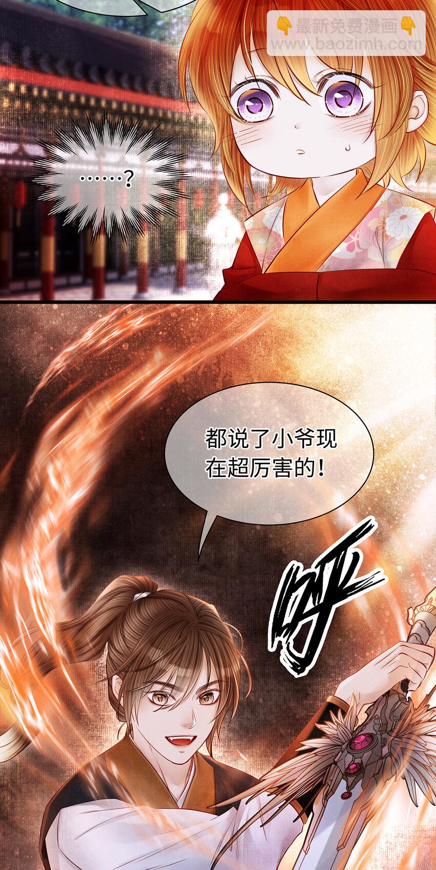 155 赴约-第161话