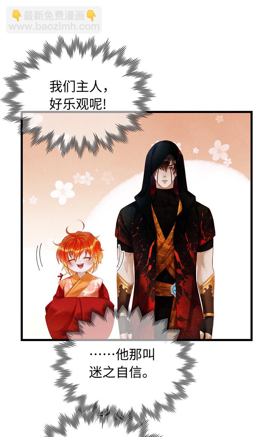 155 赴约-第161话