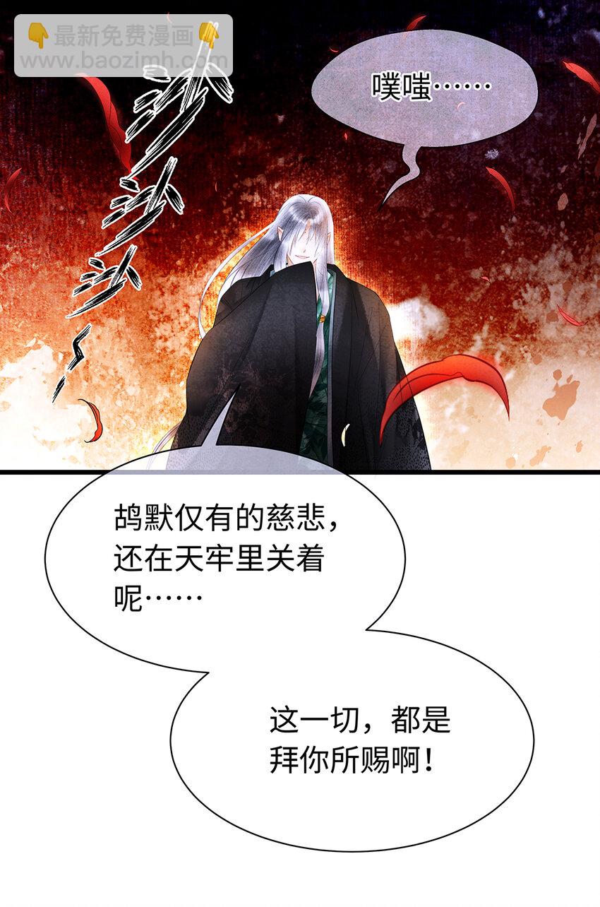 155 赴约-第161话