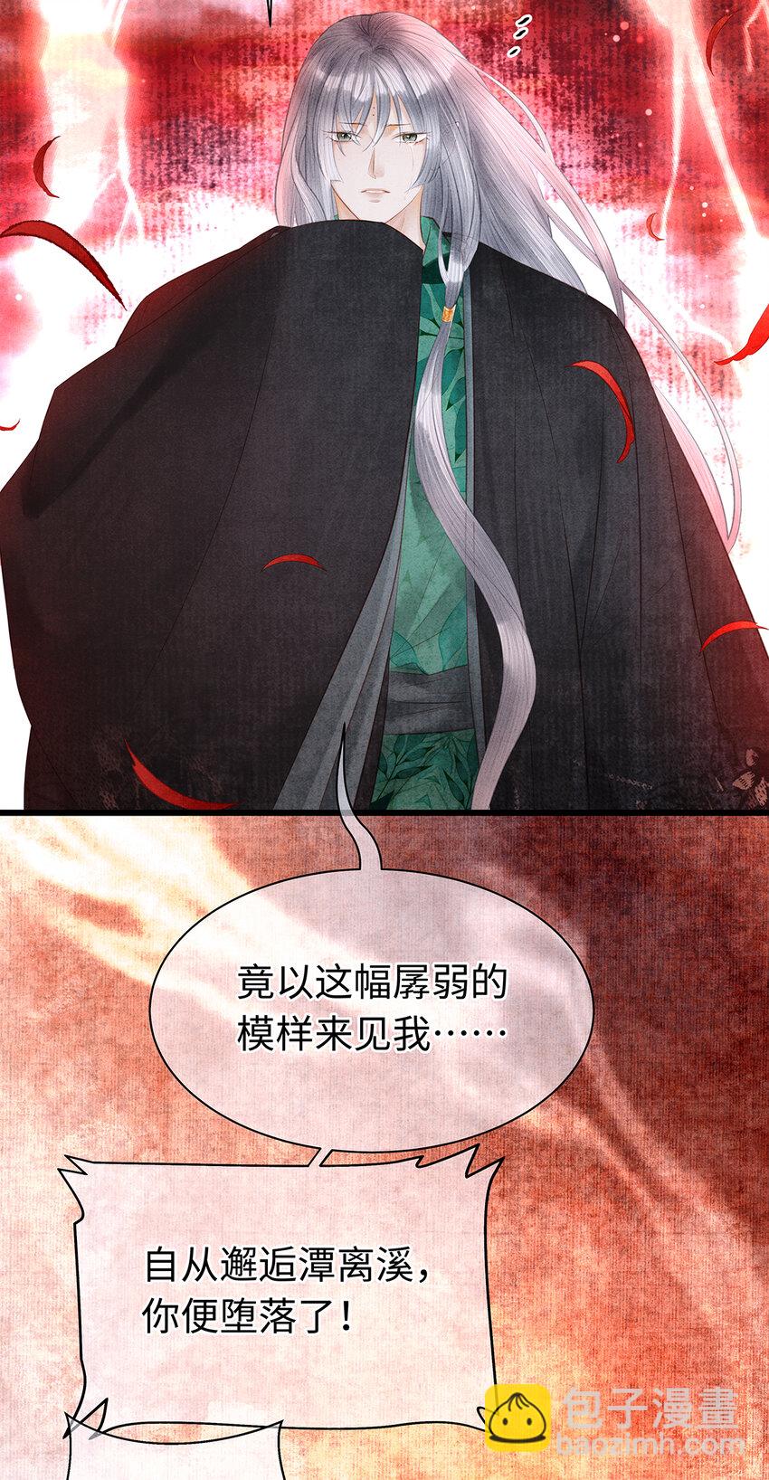 155 赴约-第161话