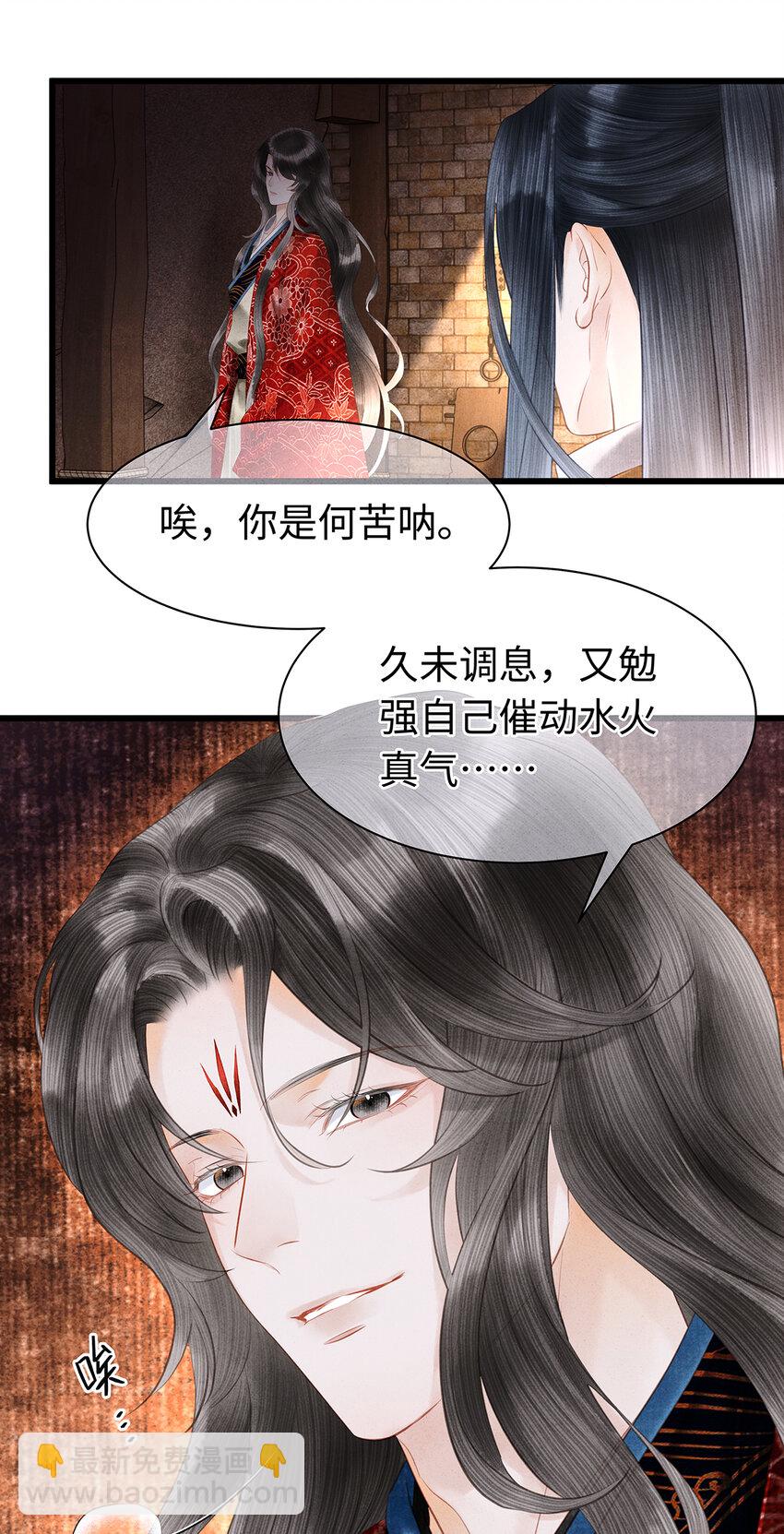 155 赴约-第161话