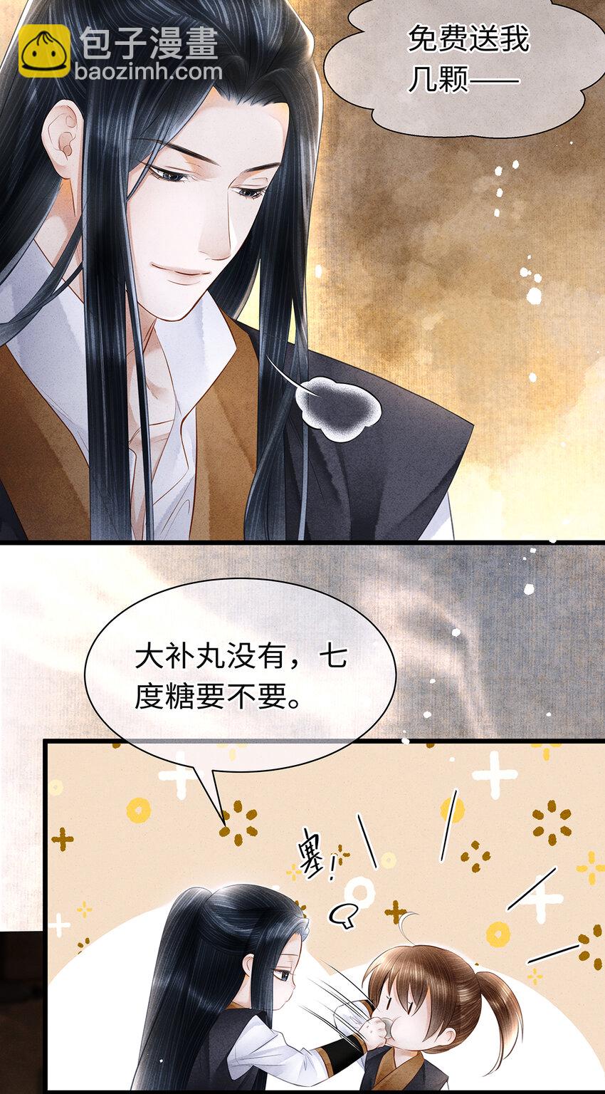155 赴约-第161话