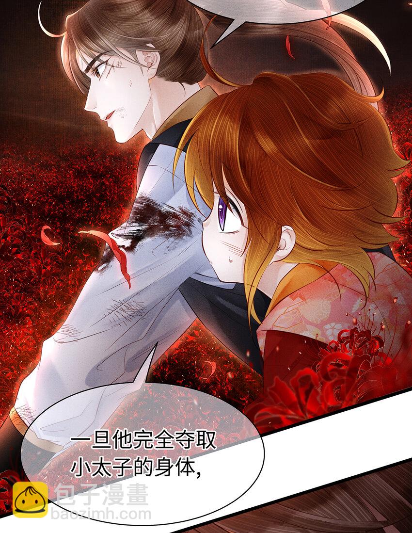 157 不是一个人(1/2)-第163话