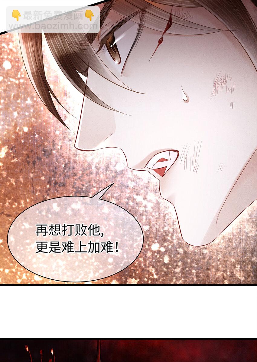 157 不是一个人(1/2)-第163话