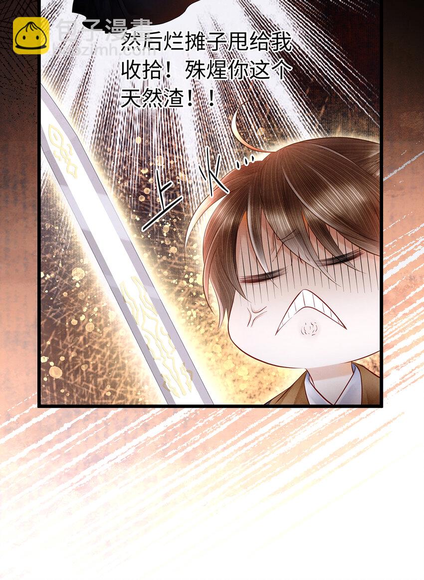 157 不是一个人(1/2)-第163话