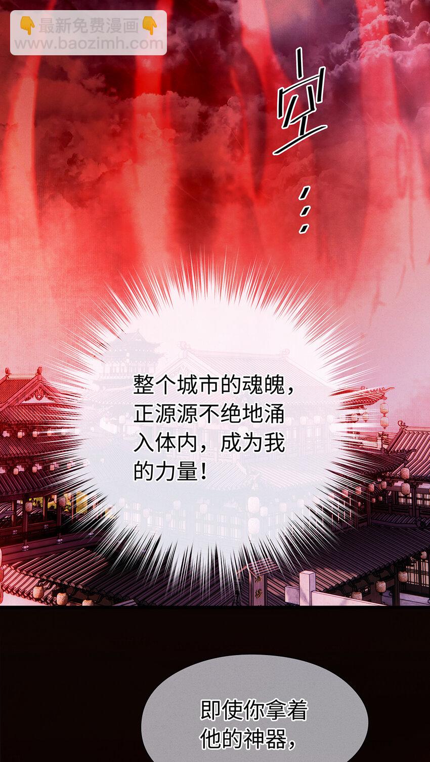 157 不是一个人(1/2)-第163话