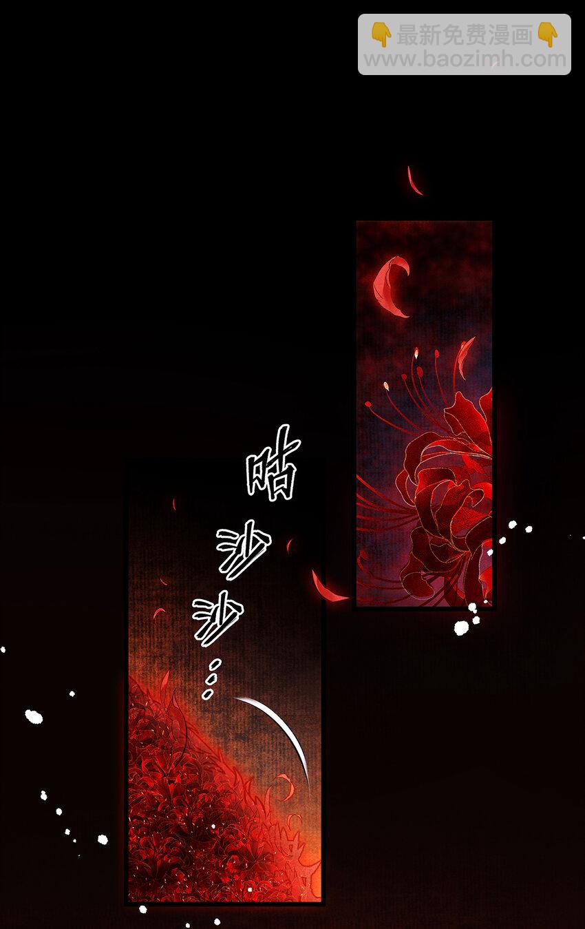 157 不是一个人(1/2)-第163话
