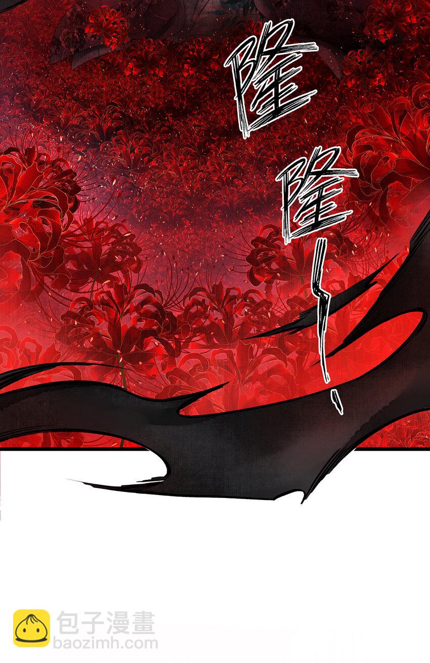 157 不是一个人(1/2)-第163话