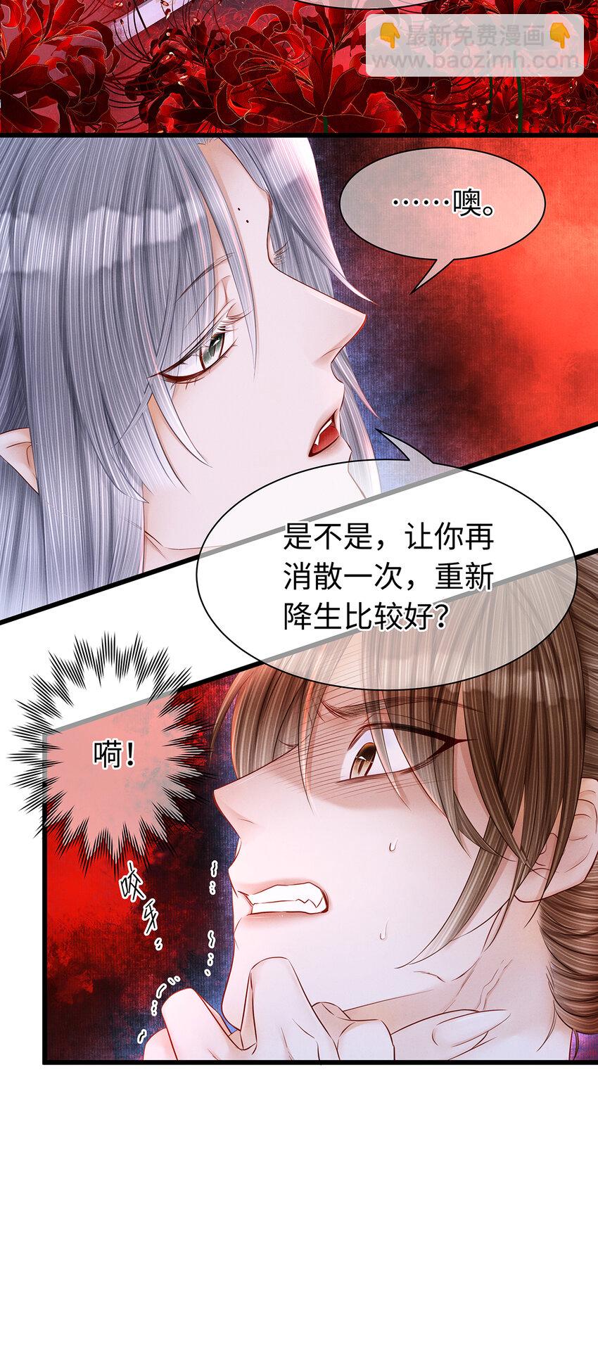 157 不是一个人(1/2)-第163话