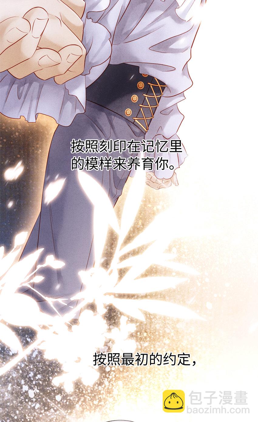 157 不是一个人(1/2)-第163话