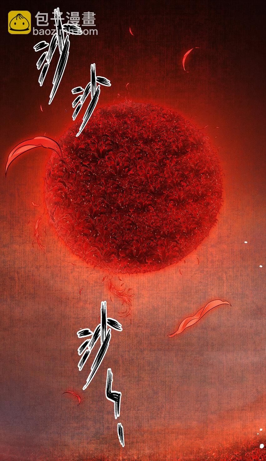 157 不是一个人(1/2)-第163话