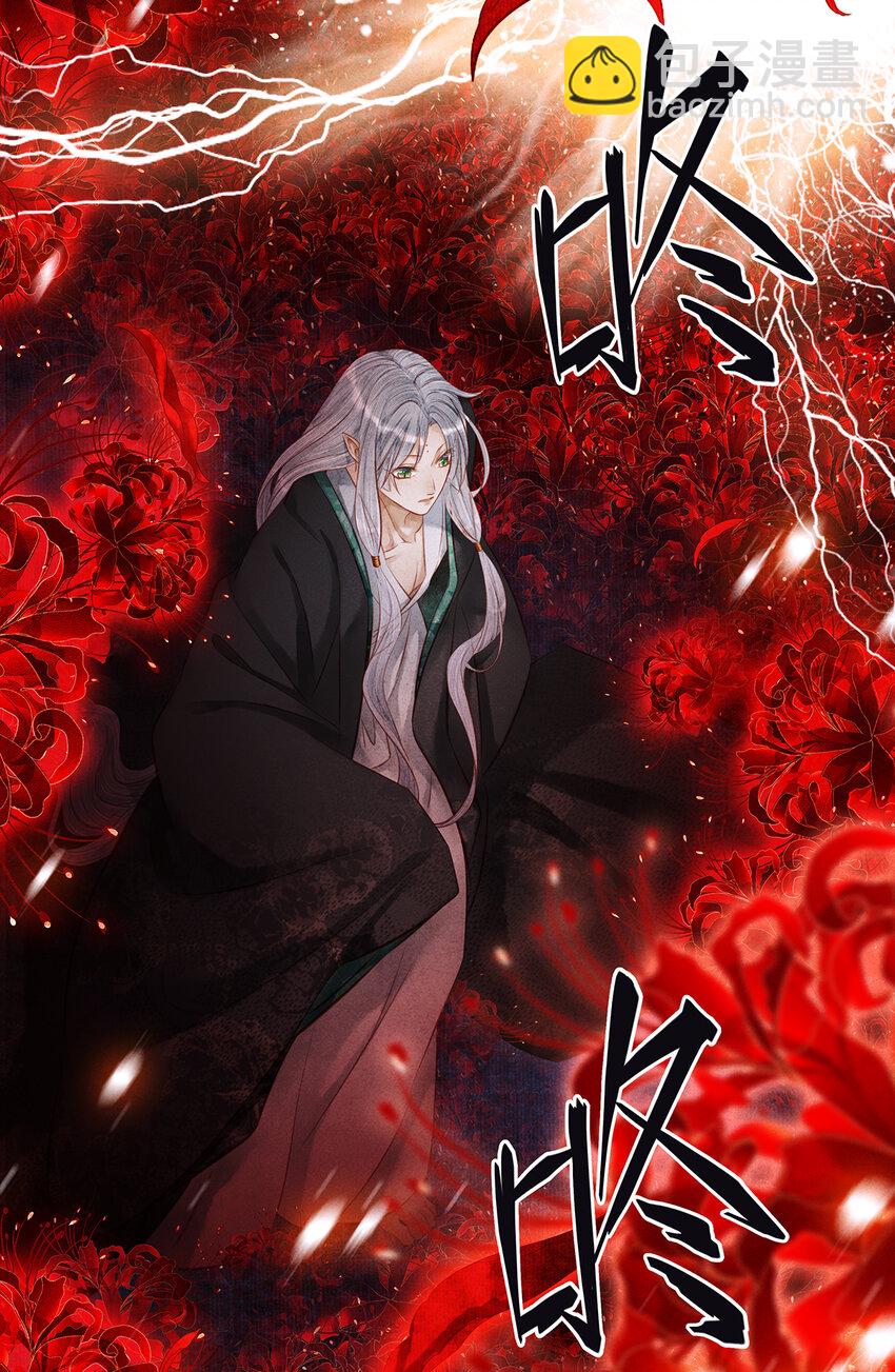 157 不是一个人(1/2)-第163话