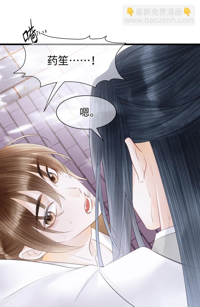 157 不是一个人(1/2)-第163话