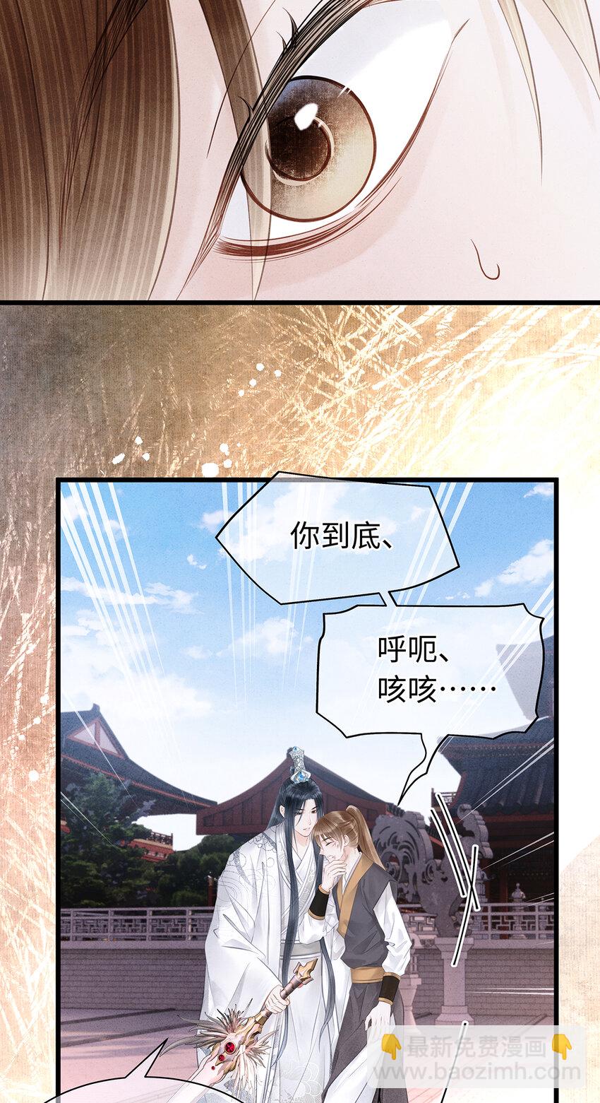 157 不是一个人(1/2)-第163话