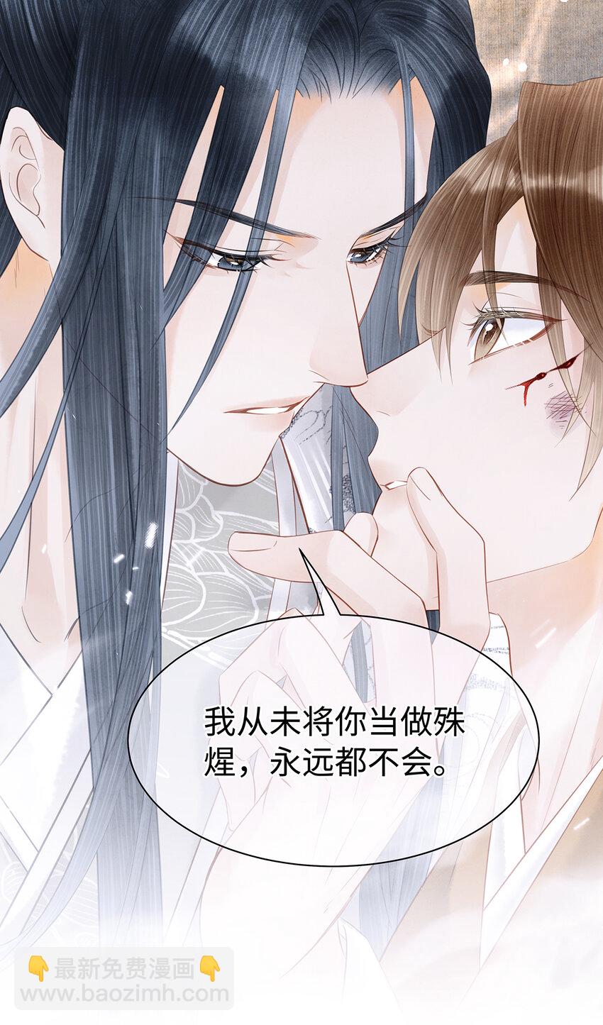 157 不是一个人(1/2)-第163话
