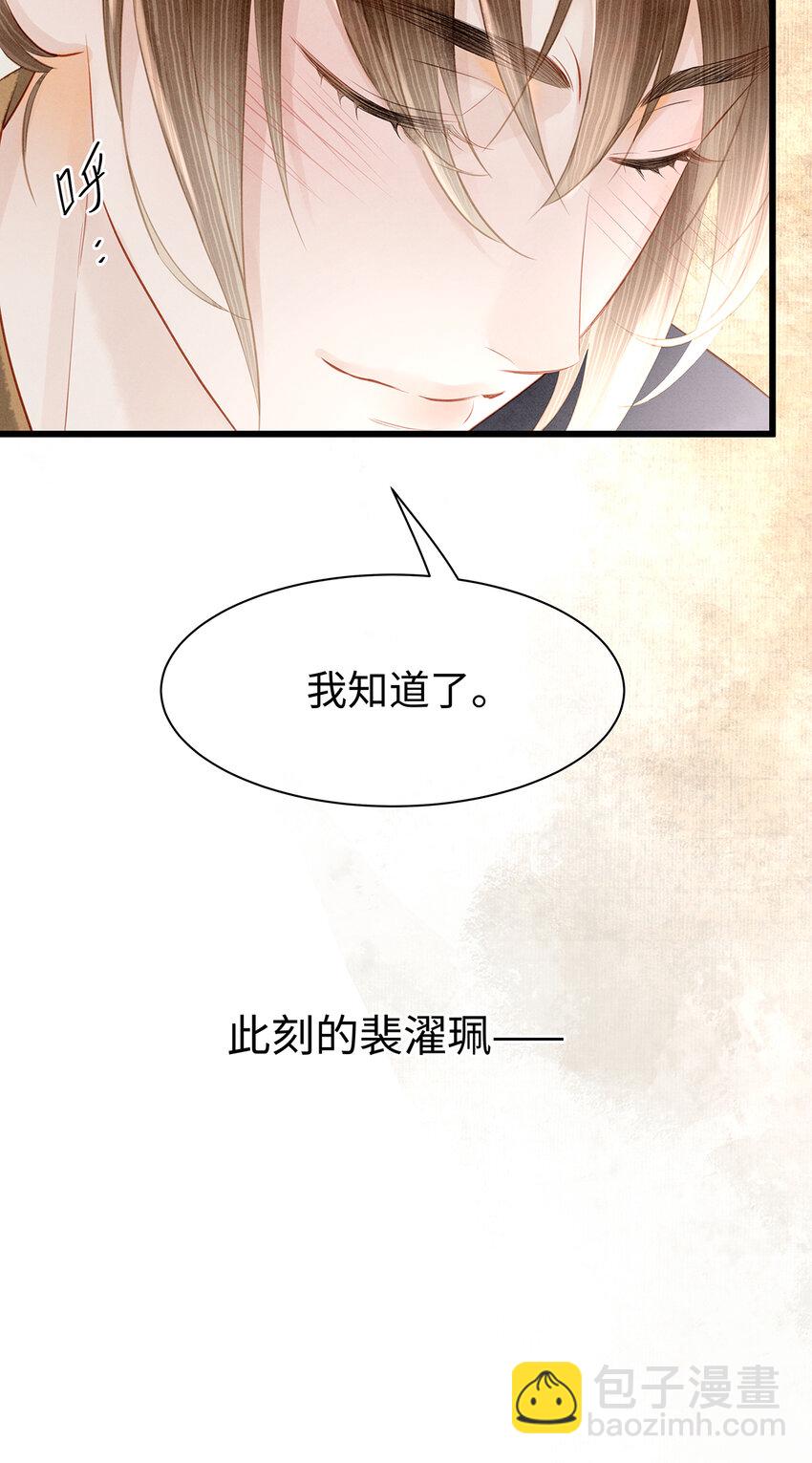 157 不是一个人(1/2)-第163话