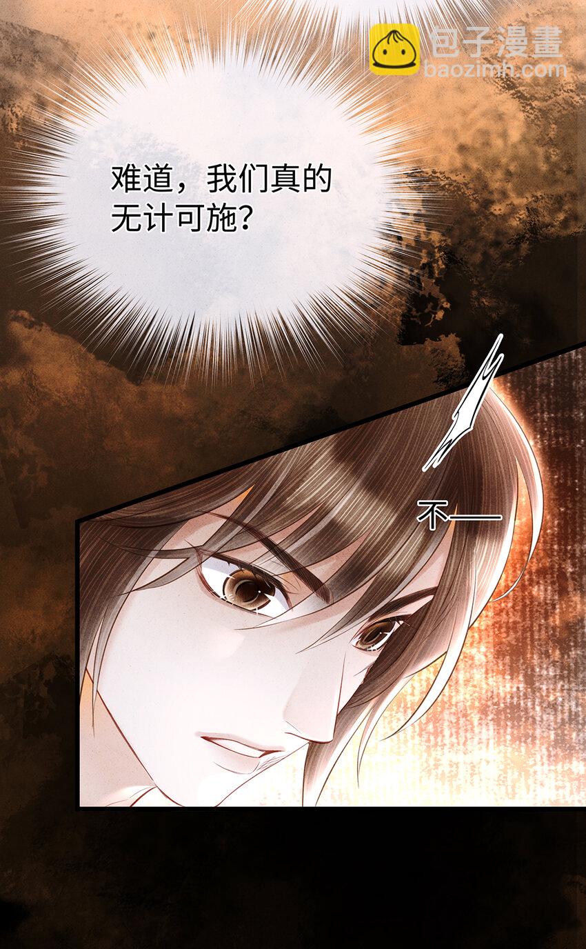 159 等我回来！-第165话