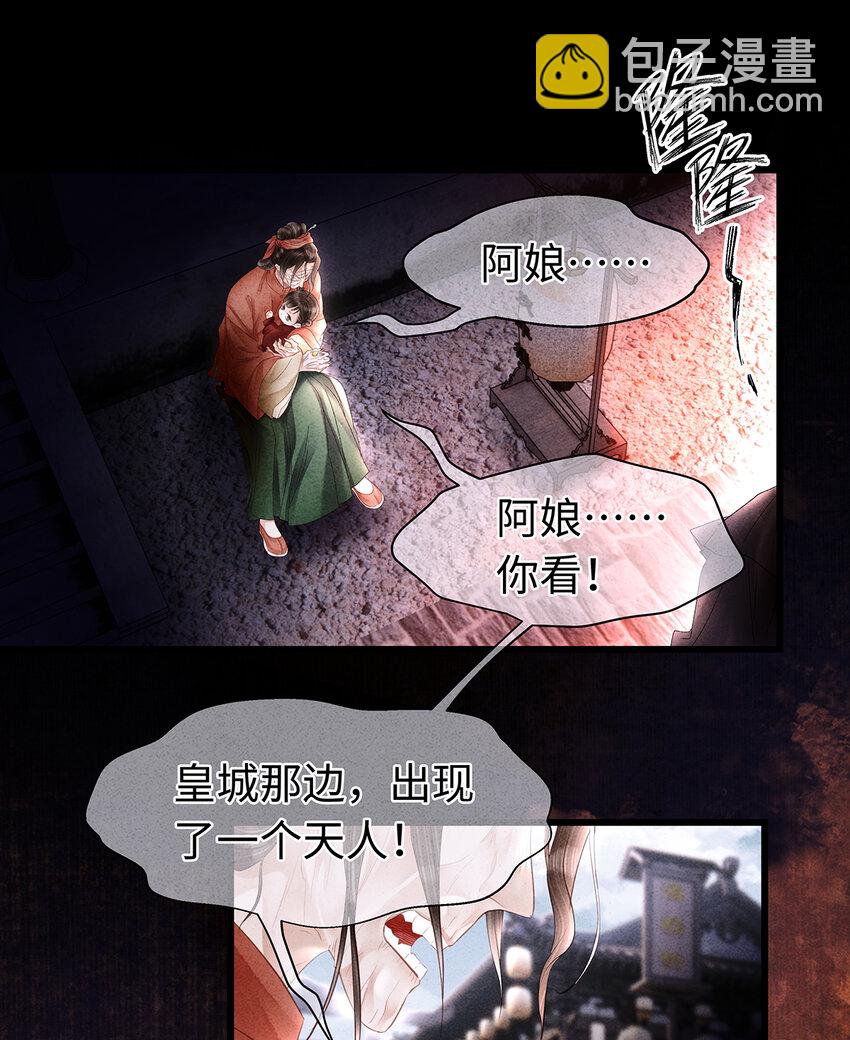 159 等我回来！-第165话