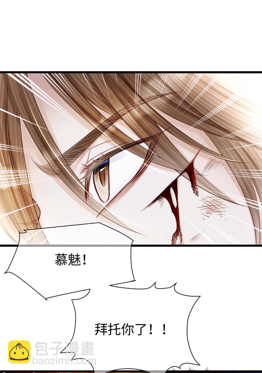 159 等我回来！-第165话