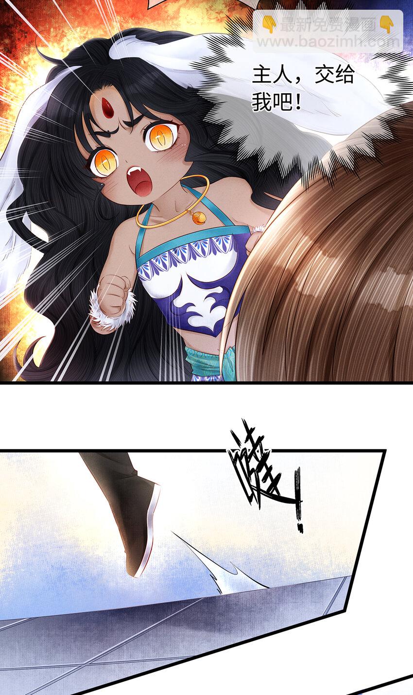 159 等我回来！-第165话