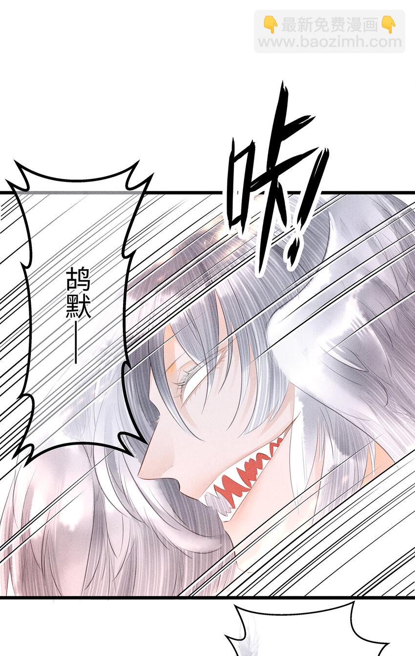 159 等我回来！-第165话