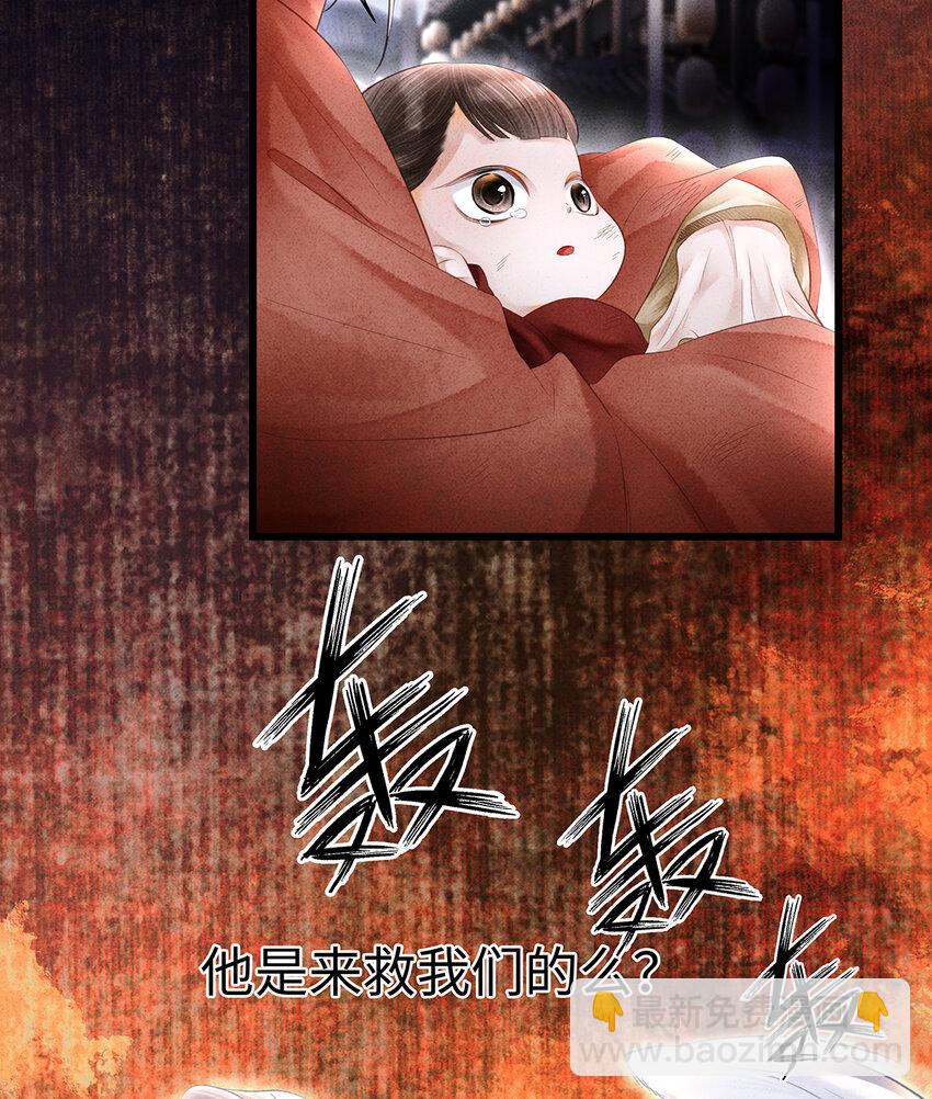 159 等我回来！-第165话