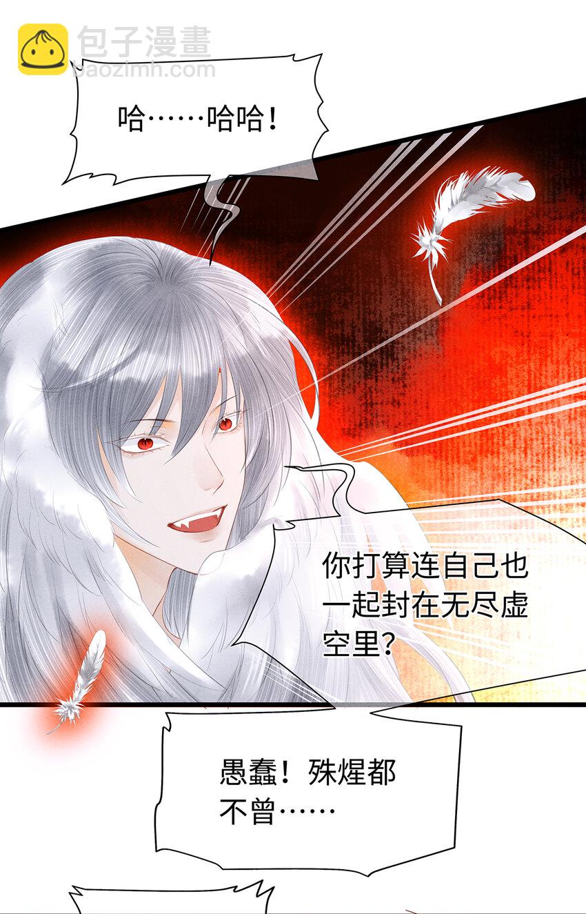 159 等我回来！-第165话