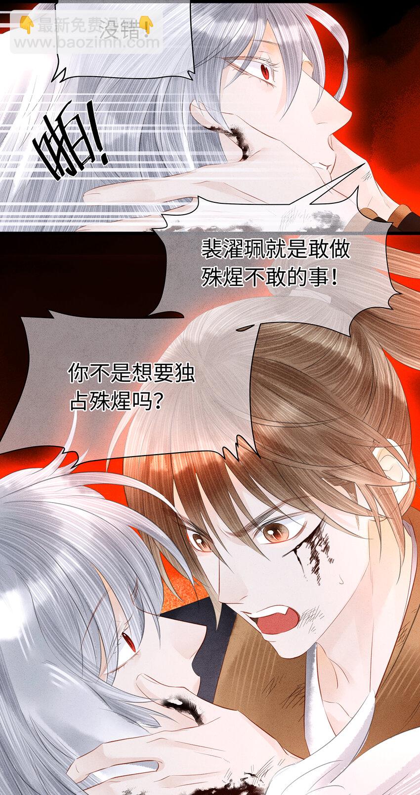 159 等我回来！-第165话
