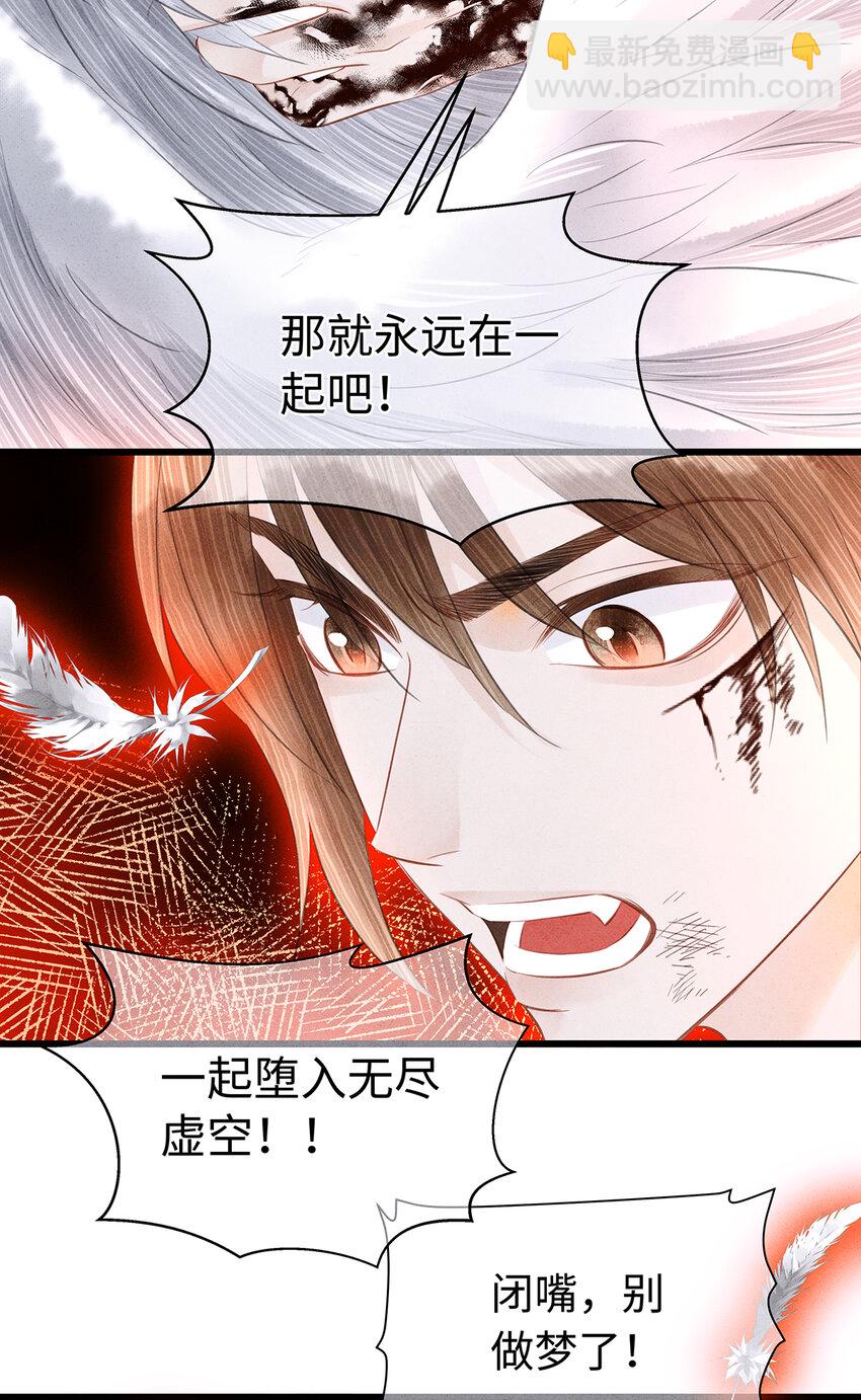 159 等我回来！-第165话