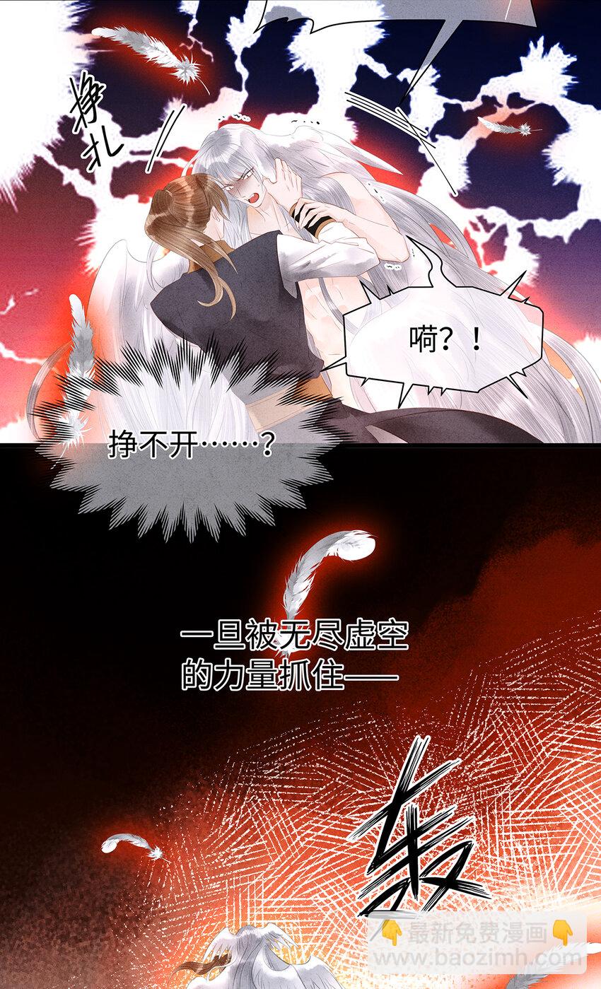 159 等我回来！-第165话