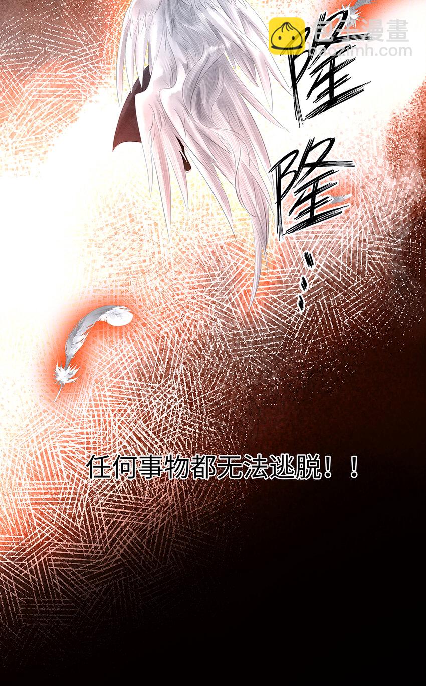 159 等我回来！-第165话