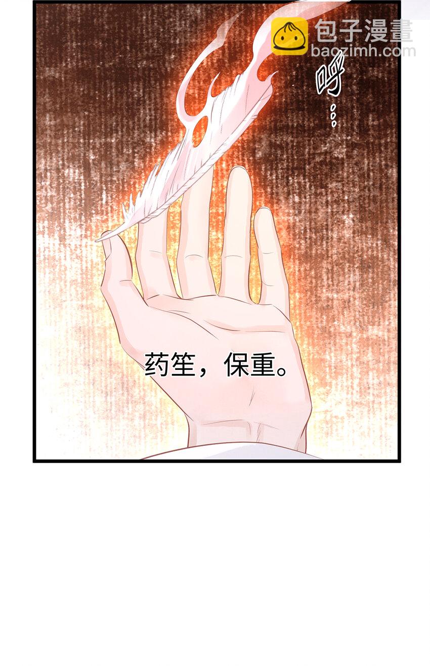 159 等我回来！-第165话