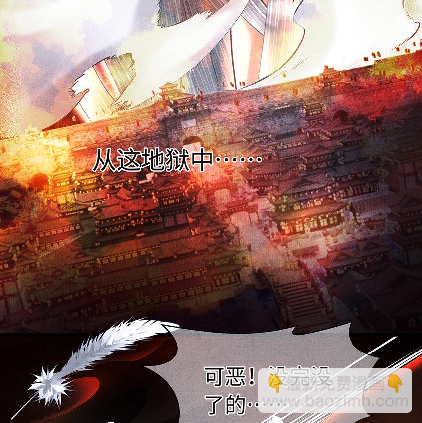 159 等我回来！-第165话